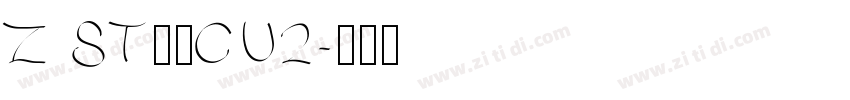 Z ST原版CU2字体转换